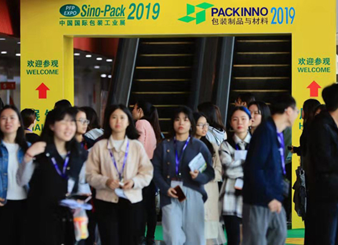 Sino-Pack 2019中國國際包裝展會，德國HEWER新產(chǎn)品首亮相